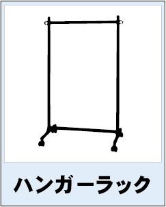 category_icon_001_hungerrack