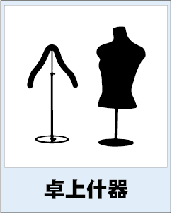 category_icon_005_table-fixture