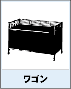 category_icon_006_wagon-fixture