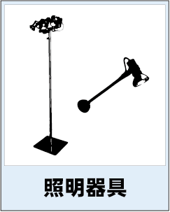 category_icon_008_lighting-fixture