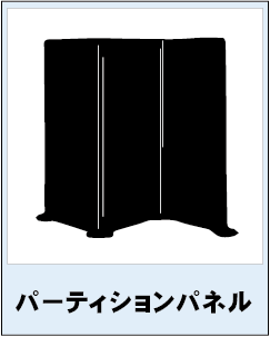 category_icon_012_partition-panel