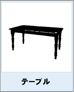 category_icon_018_table