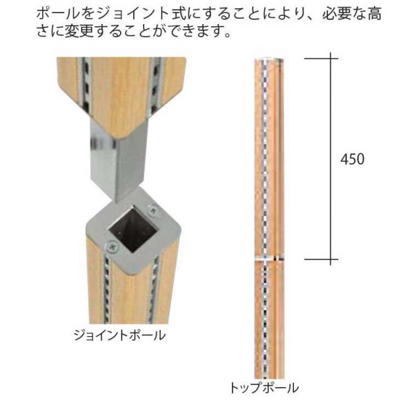 ネオユニットポール クリア-5