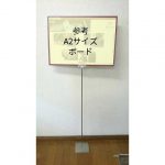 SI-clipstand